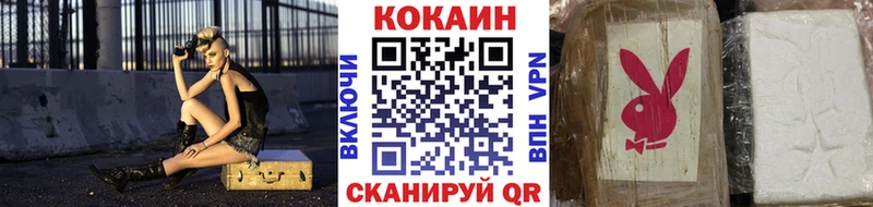 Где купить наркотики Обнинск КОКАИН  МЕФ  Канабис 