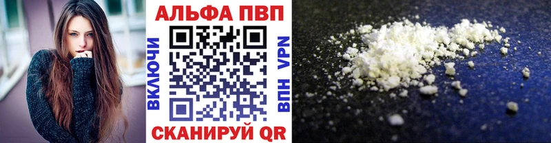 mega маркетплейс Обнинск А ПВП Соль где купить наркоту