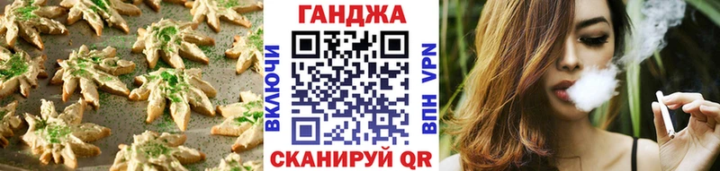 Еда ТГК конопля  Обнинск 