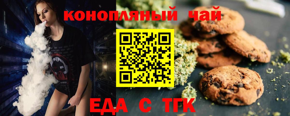 ГАШ Обнинск