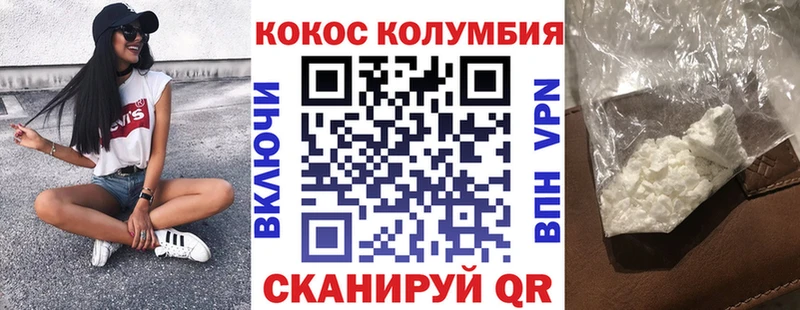 COCAIN 97%  Обнинск 