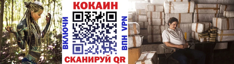 Кокаин Эквадор Обнинск