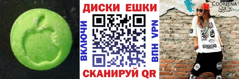 blacksprut tor  Обнинск  ЭКСТАЗИ ешки 