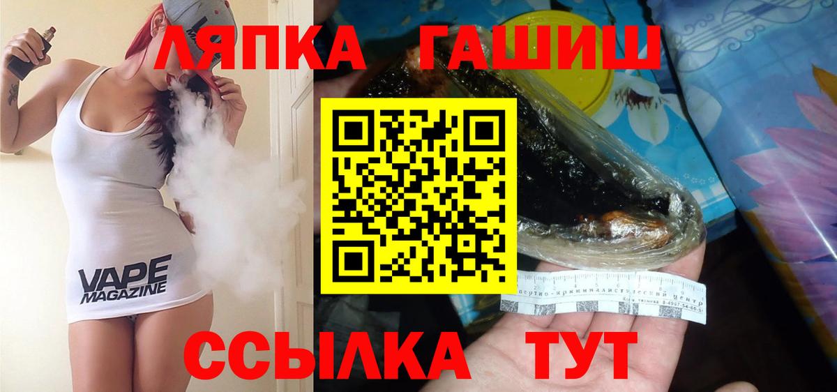 Меф кристаллы  ГАШИШ  Обнинск  Меф МЯУ МЯУ  APVP СОЛЬ кристаллы  Вход с VPN  Конопля  Каннабис 