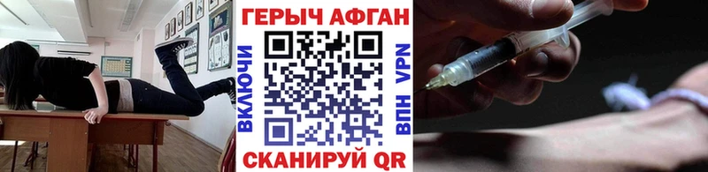 kraken ONION  Обнинск  ГЕРОИН белый 