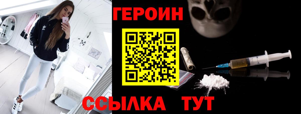 COCAIN Обнинск