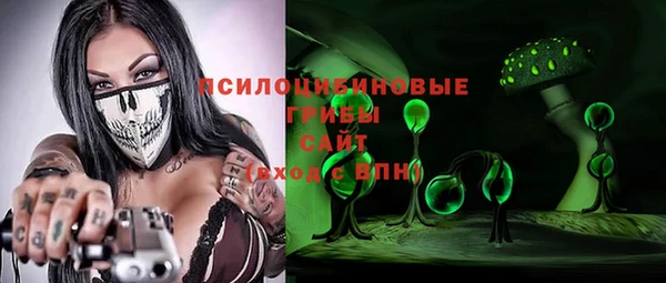 стаф Лихославль