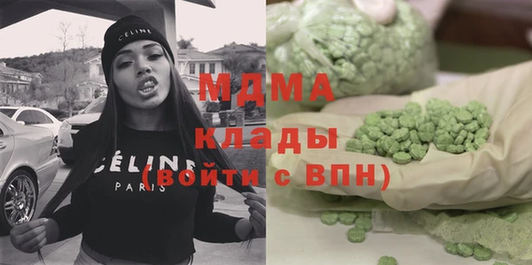 COCAINE Заводоуковск
