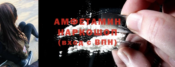 mdma Волоколамск