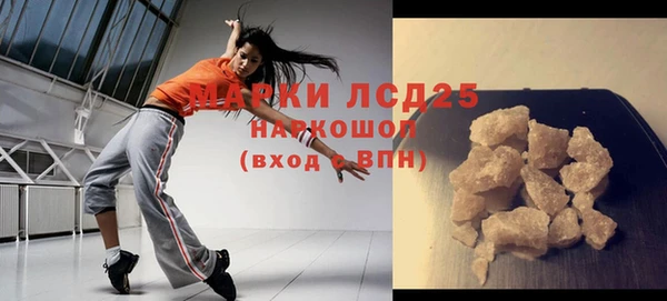 экстази Липки