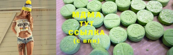 ECSTASY Волосово