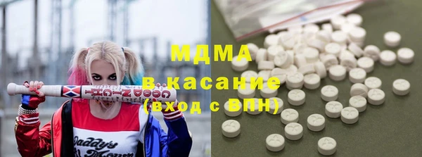 ECSTASY Волосово