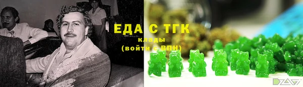 прущая мука Лиски