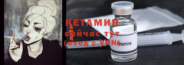 прущая мука Лиски