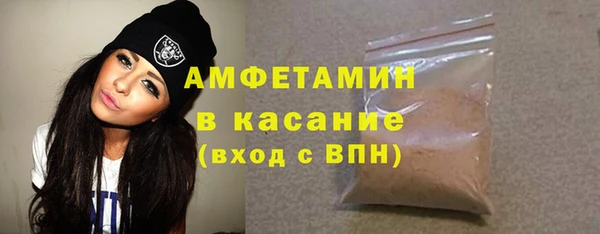экстази Липки
