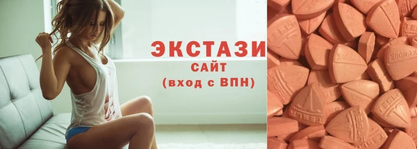 прущие крисы Верея
