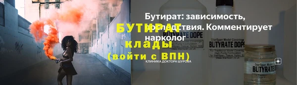 марихуана Заволжье