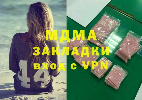 прущая мука Лиски