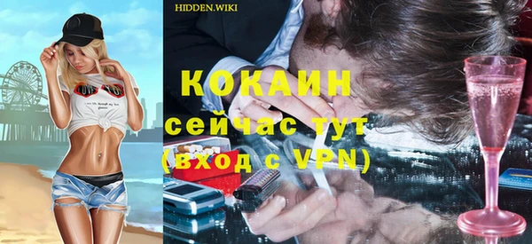 марки lsd Заволжск