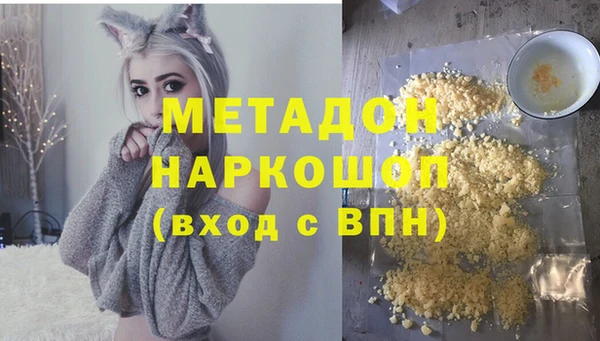 стаф Лихославль