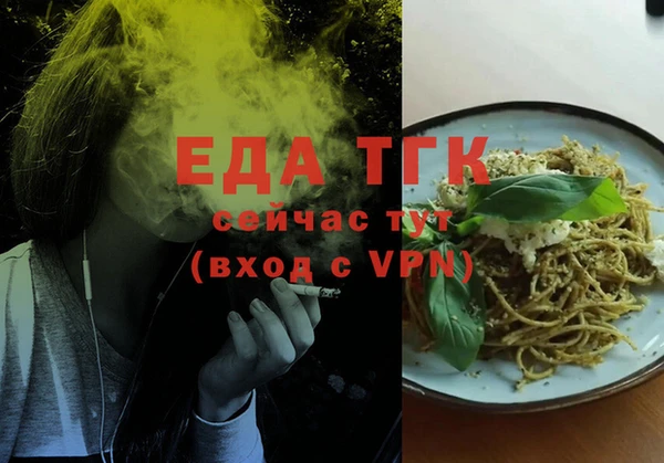 прущая мука Лиски