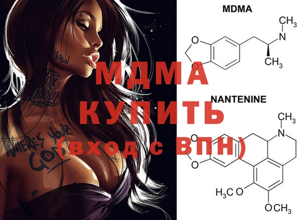 экстази Липки
