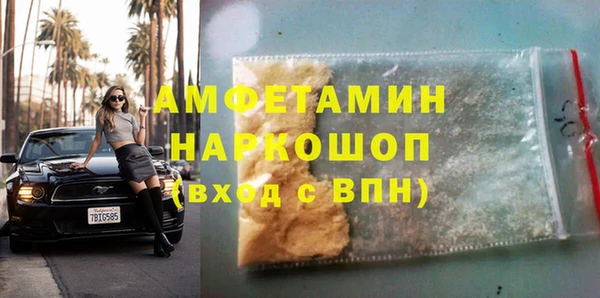 экстази Липки