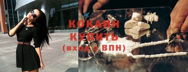 стаф Лихославль