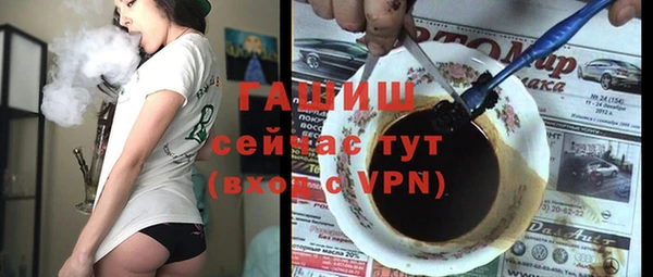 прущая мука Лиски