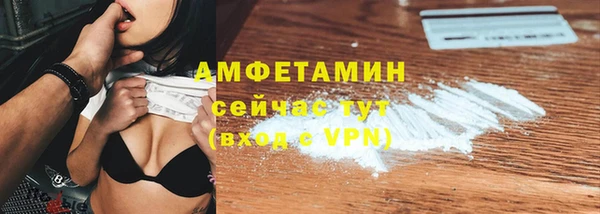 стаф Лихославль