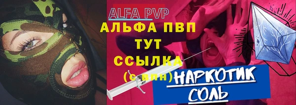 стаф Лихославль