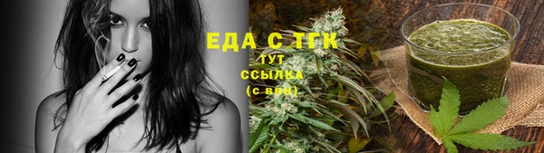 прущая мука Лиски