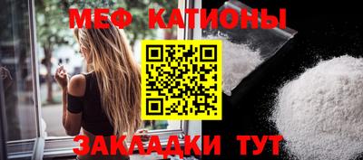 мескалин Жуковский