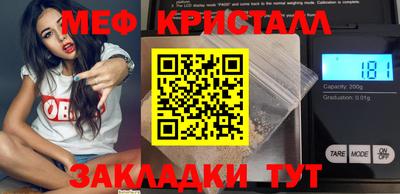 мескалин Жуковский