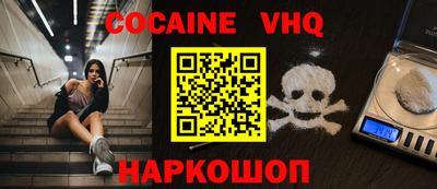 эйфоретик Заволжье