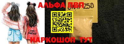 эйфоретик Заволжье