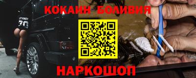 a pvp Абинск