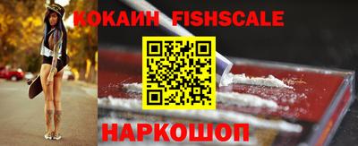 MESCALINE Балаково