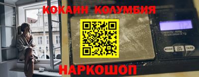 мескалин Жуковский