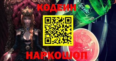 мескалин Жуковский