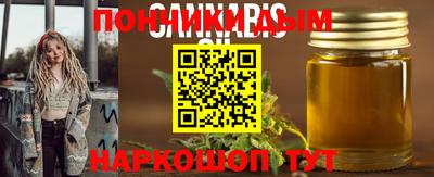 мескалин Жуковский