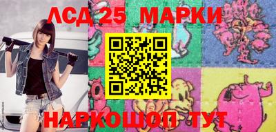 мескалин Жуковский