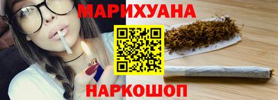 MESCALINE Балаково