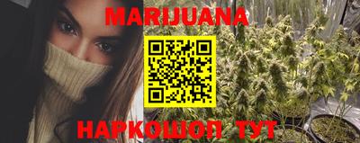 MESCALINE Балаково