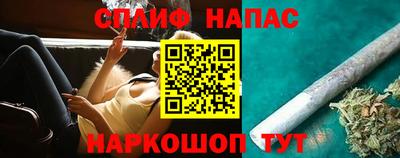 MESCALINE Балаково