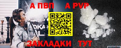 эйфоретик Заволжье