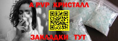 мескалин Жуковский