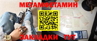 эйфоретик Заволжье