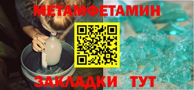 эйфоретик Заволжье