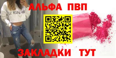 мескалин Жуковский